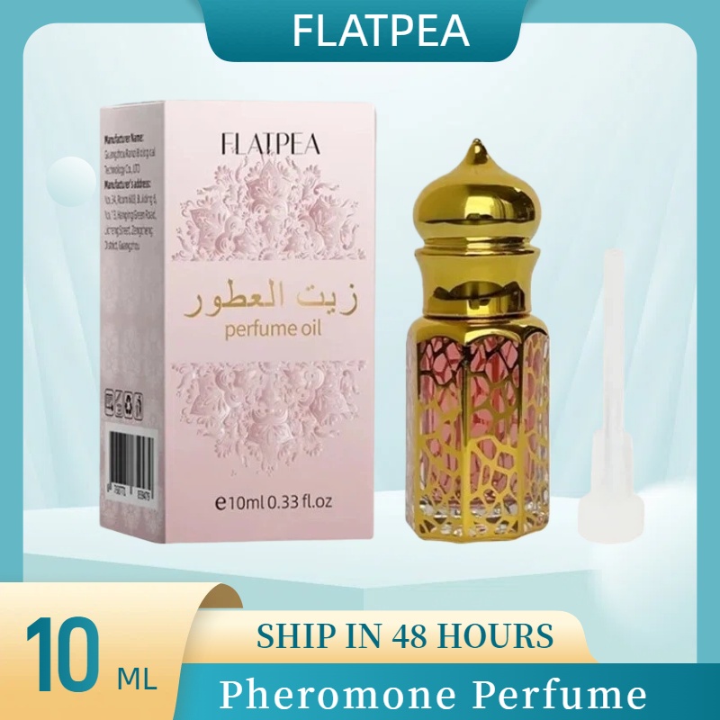 10ML Merk Parfum Vanille Sande - Fragrance Oil 10Ml recensie en prijs